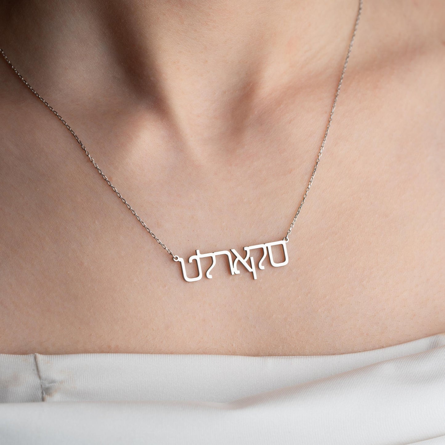 Hebrew Name Necklace,Custom Gold Name Plate,Minimalist Jewish Star of David Jewelry,Personalized Israel Necklace,Gift for Her,Jewish Jewelry