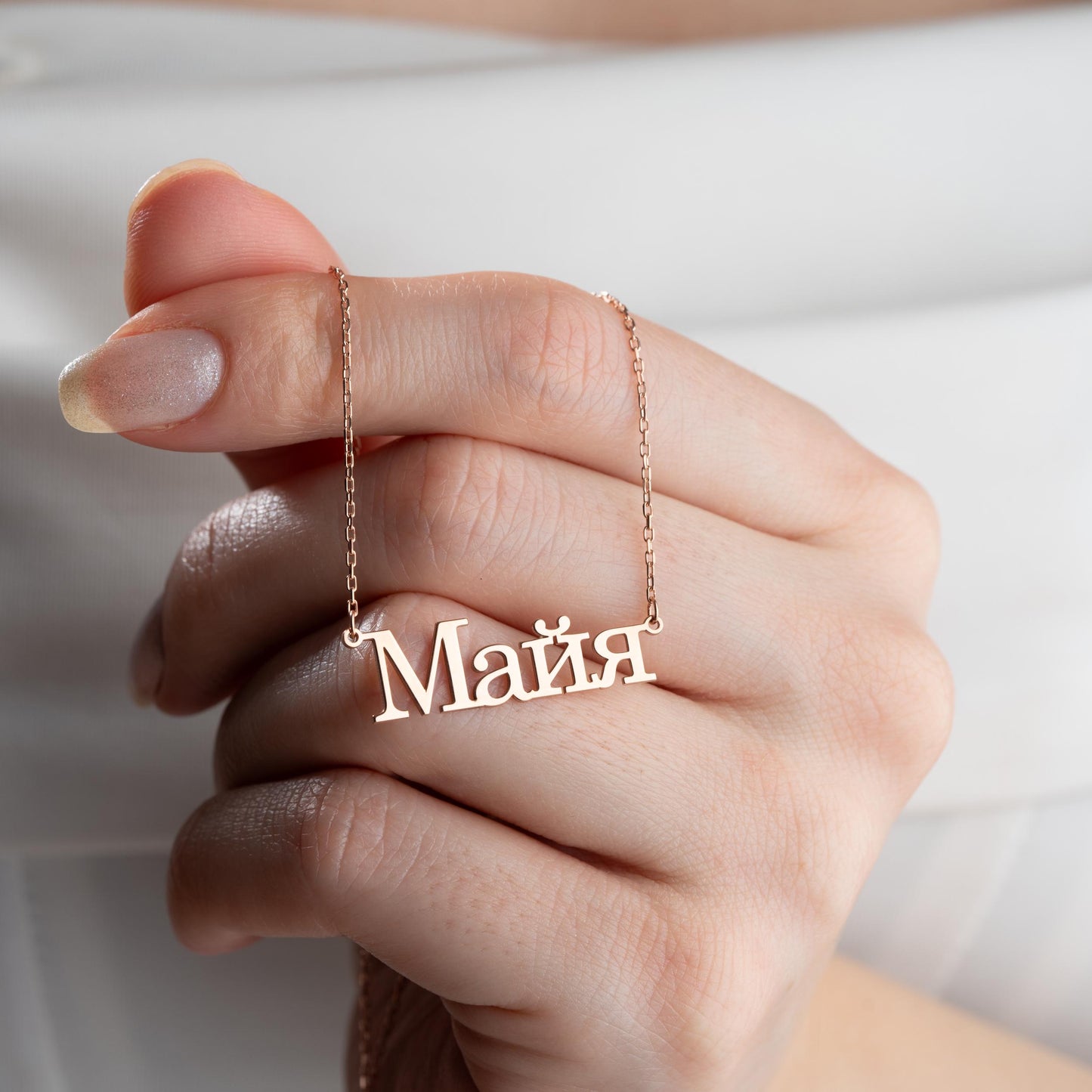 Custom Russian Name Necklace, Dainty 14K Gold Silver Nameplate, Personalized Initial Necklace, Bridesmaid Anniversary Mother’s Day Gift
