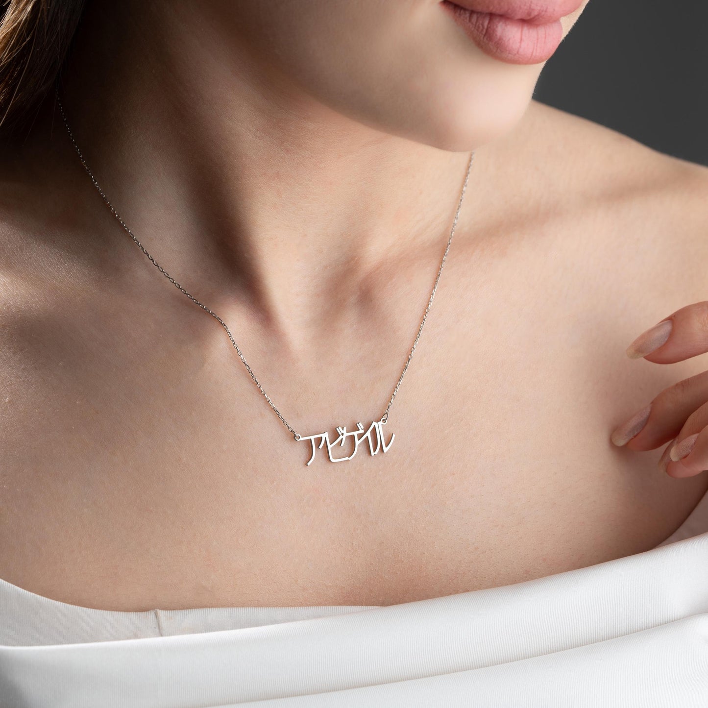 Japanese Name Necklace - Custom Gold Name Necklace,Personalized Jewelry Gift for Her & Him,Mother's Day Gift, Birthday Gift,Anniversary Gift