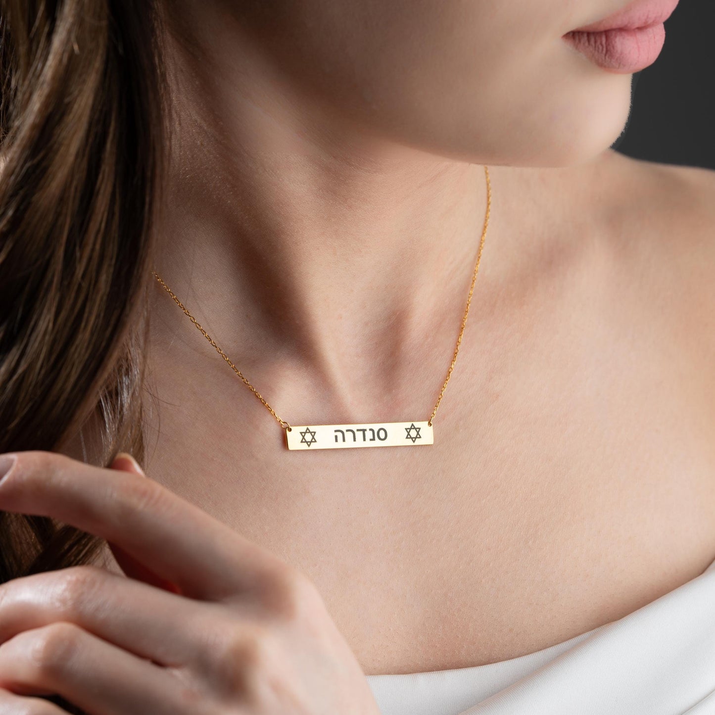 Star of David Bar Name Necklace - Custom Gold Hebrew Name Plate Necklace, Personalized Jewish Jewelry, Elohim Necklace, Israel Necklace Gift