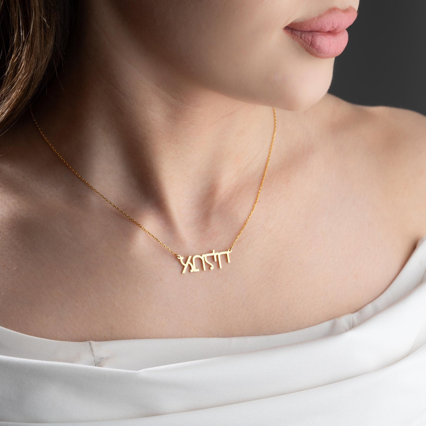Hebrew Name Necklace,Custom Gold Name Plate,Minimalist Jewish Star of David Jewelry,Personalized Israel Necklace,Gift for Her,Jewish Jewelry
