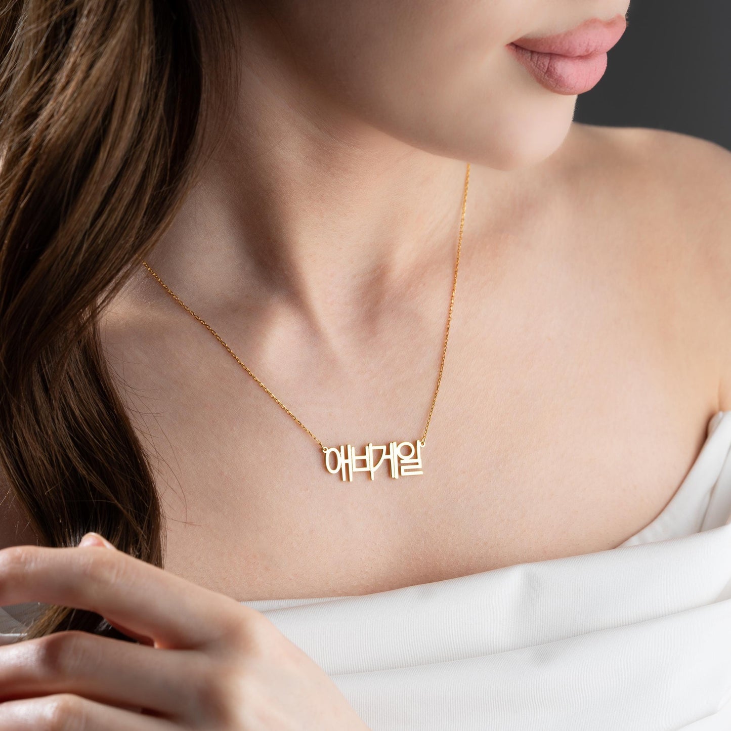 Korean Name Necklace -Custom Nameplate Pendant, Gold or Silver Minimalist Jewelry, Dainty Monogram Necklace,Personalized Gift for Her or Him