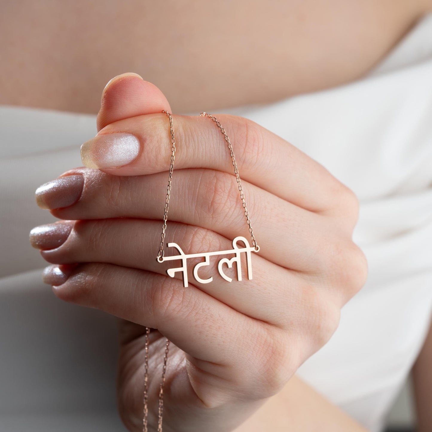 Hindi Name Necklace -Custom Gold Name Plate Necklace, Personalized Hindi Alphabet Jewelry, Dainty Name Necklace,Custom Necklace Gift for Her