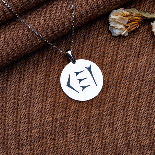 Antik Sümer uygarlığından ilham alınarak tasarlanmış çivi yazısı isim kolyesi. 925 ayar gümüş, el yapımı üretim ve 14K altın kaplama, gümüş, rose gold ve siyah kaplama seçenekleri ile sunulur. Cable zincir, farklı uzunluk seçenekleri ve 2,5 inç uzatma halkası ile gelir. Kişiye özel çivi yazısı gravür yapılabilir. Şık hediye kutusunda gönderilir, hassas ciltler için uygundur.

