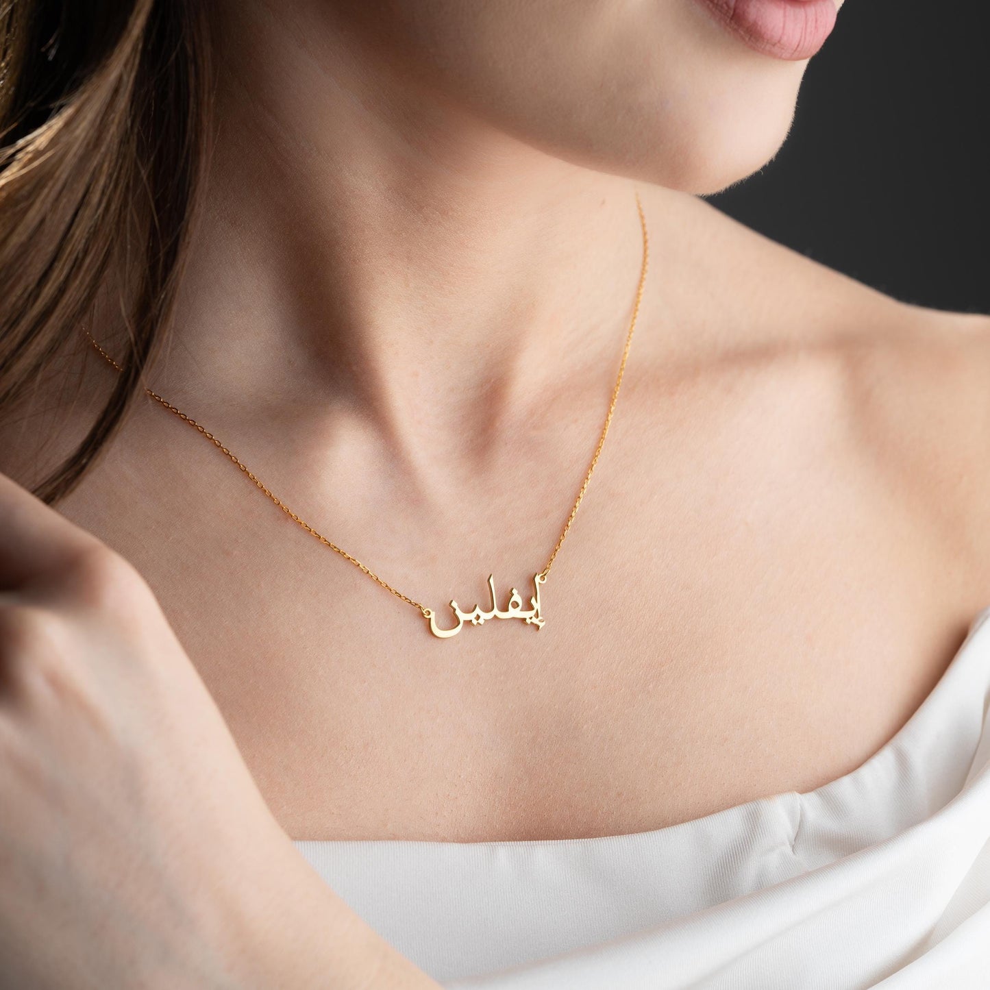 Personalized Arabic Name Necklace - 925 Sterling Silver or Gold Plated Custom Jewelry Gift for Women.