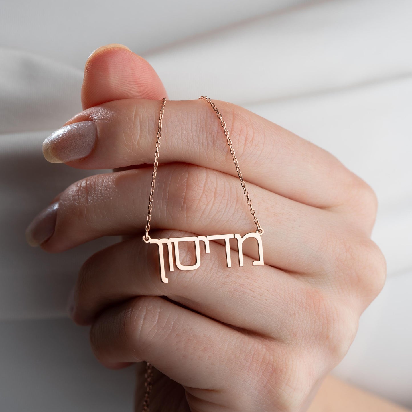 Hebrew Name Necklace,Custom Gold Name Plate,Minimalist Jewish Star of David Jewelry,Personalized Israel Necklace,Gift for Her,Jewish Jewelry