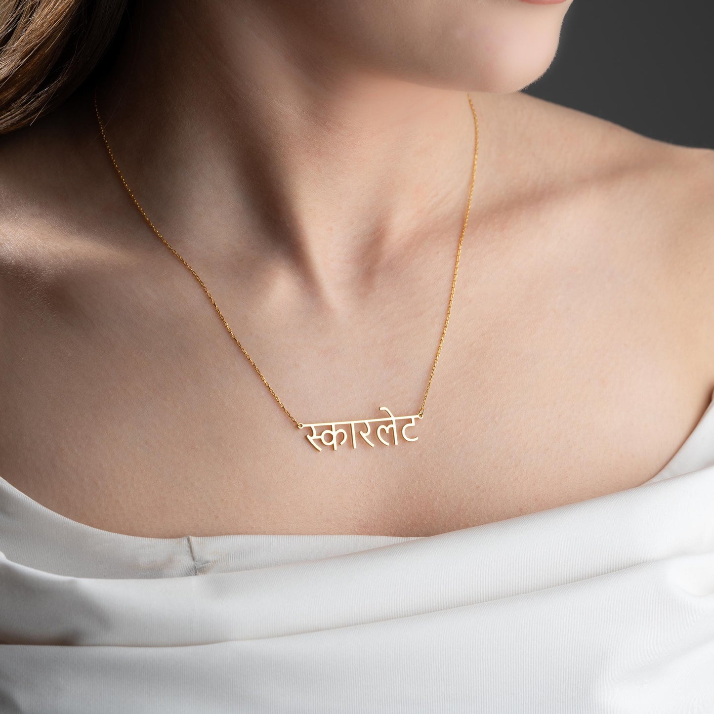 Hindi Name Necklace -Custom Gold Name Plate Necklace, Personalized Hindi Alphabet Jewelry, Dainty Name Necklace,Custom Necklace Gift for Her