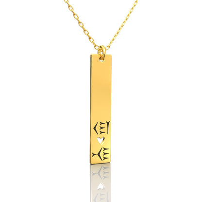 Sumerian Cuneiform Bar Necklace,Gold Silver Tablet Pendant,Personalized Name Charm, Men's Necklace, Birthday Gift for,handmade,Her-gold bar