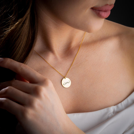 Custom Arabic Name Necklace, Gold Nameplate Necklace, Minimalist Dainty Charm Jewelry, Cursive Muslim Necklace for Women, Personalized Gift