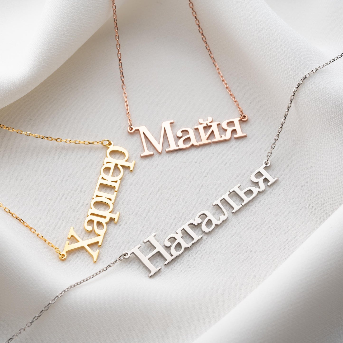 Custom Russian Name Necklace, Dainty 14K Gold Silver Nameplate, Personalized Initial Necklace, Bridesmaid Anniversary Mother’s Day Gift
