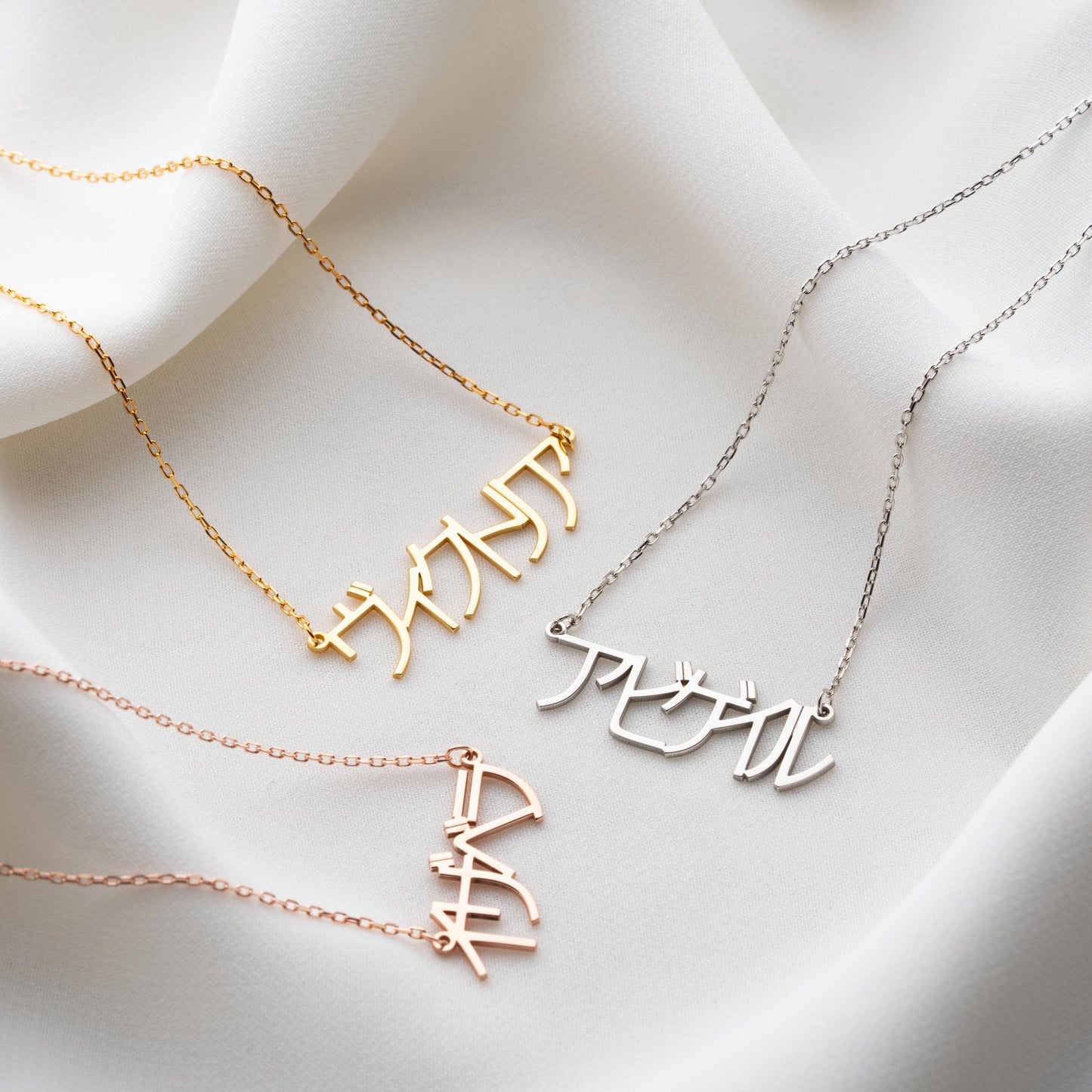 Japanese Name Necklace - Custom Gold Name Necklace,Personalized Jewelry Gift for Her & Him,Mother's Day Gift, Birthday Gift,Anniversary Gift