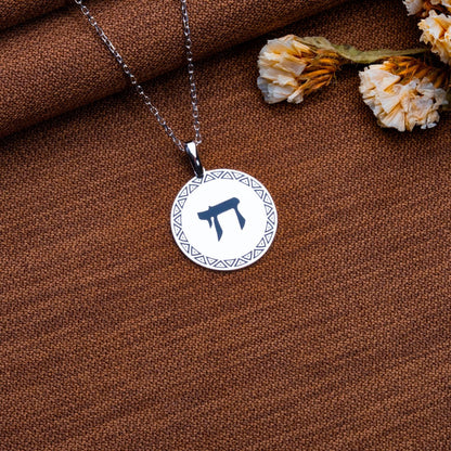 Chai Necklace Gold, Jewish Hebrew Chai Pendant, Tiny Chai Necklace for Men & Women, Bat Mitzvah Gift, Star of David Israel Jewelry,handmade