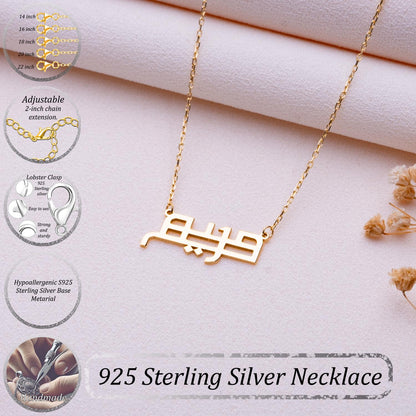 Tiny Arabic Name Necklace • Personalized Gold or Silver Nameplate Jewelry • Dainty Islamic Pendant • Engraved Gift for Muslim Women or Mama