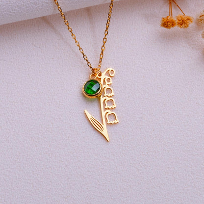 May Birth Flower Necklace • Emerald Birthstone Jewelry • Lily of the Valley Pendant • Floral Birthday Gift • Personalized Flower - Handmade