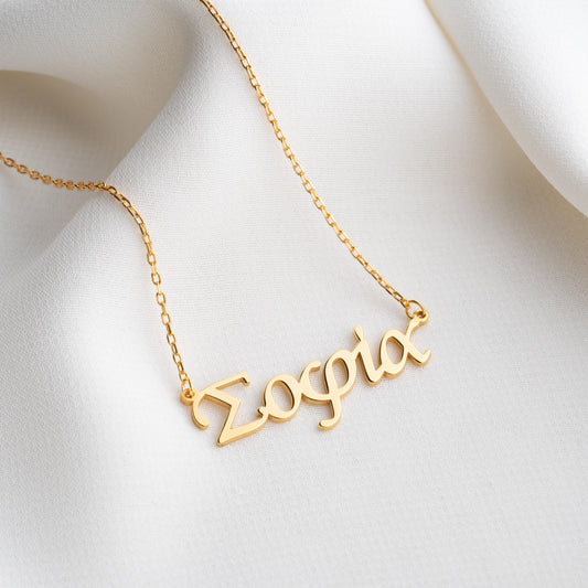 Greek Name Necklace, Personalized Nameplate Jewelry, Gold Silver Greek Letters Pendant, Mythology Gift for Women, Birthday Gift for Her