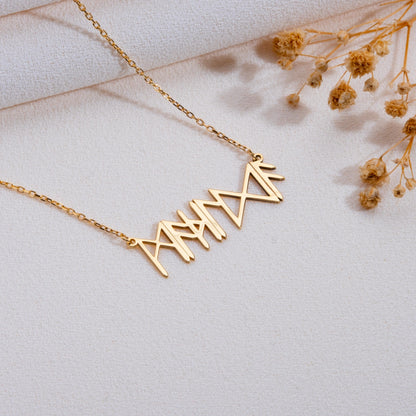Viking Name Necklace, Custom Nameplate Necklace, Personalized Jewelry, Silver Necklace with Name, Gift for Her, Birthday Personalized Gift